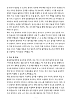 [합격] 충북대학교병원 방사선사 신입-5