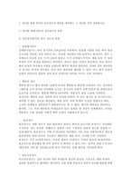 2025년 1학기 방송통신대 교육평가A형 중간과제 (검사를 통해 얻어진 검사점수의 종류 + 가설검정의 개념과 가설검정의 사례 )교육평가A형-3
