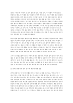 2025년 1학기 방송통신대 교육평가A형 중간과제 (검사를 통해 얻어진 검사점수의 종류 + 가설검정의 개념과 가설검정의 사례 )교육평가A형-6