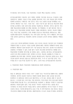 2025년 1학기 방송통신대 교육평가A형 중간과제 (검사를 통해 얻어진 검사점수의 종류 + 가설검정의 개념과 가설검정의 사례 )교육평가A형-7