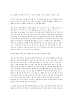 2025년 1학기 방송통신대 교육평가A형 중간과제 (검사를 통해 얻어진 검사점수의 종류 + 가설검정의 개념과 가설검정의 사례 )교육평가A형-10