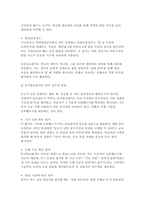 2025년 1학기 방송통신대 교육평가B형 중간과제 ( 검사를 통해 얻어진 검사점수의 종류 + 신뢰도의 개념을 간단히 설명하고 고전검사이론과 신뢰도의 관계를 바탕으로 도출되는 신뢰도)-4