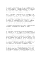 2025년 1학기 방송통신대 교육평가B형 중간과제 ( 검사를 통해 얻어진 검사점수의 종류 + 신뢰도의 개념을 간단히 설명하고 고전검사이론과 신뢰도의 관계를 바탕으로 도출되는 신뢰도)-7