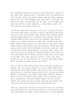 2025년 1학기 방송통신대 교육평가B형 중간과제 ( 검사를 통해 얻어진 검사점수의 종류 + 신뢰도의 개념을 간단히 설명하고 고전검사이론과 신뢰도의 관계를 바탕으로 도출되는 신뢰도)-9