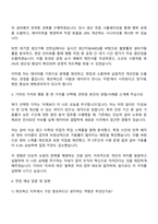 2025 기아 생산기획(제조혁신) 자기소개서 자소서 면접-2