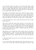 2025 동국제약 콘텐츠 제작자 자기소개서 지원서-2