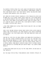 동국제약 브랜드 디자인 기획-개발 자기소개서-2
