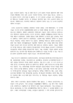 (세계의도시와건축) (1) 조선 후기 서울 경관의 변화상을 설명하고, 대한제국기의 도시 개조에 관하여 서술해주세요. (2) 18세기 신도시인 화성의 탄생 과정을 설명하고, 화성공역의 특징을 서술해주세요. (3) 19세기 이후 에도에서 도쿄로 바뀌는 과정을 간략하게 설명해주세요. (4) 상하이의 조계와 화계에 관하여 설명해주세요.-3