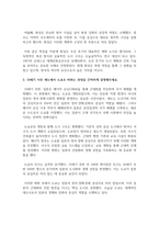 (세계의도시와건축) (1) 조선 후기 서울 경관의 변화상을 설명하고, 대한제국기의 도시 개조에 관하여 서술해주세요. (2) 18세기 신도시인 화성의 탄생 과정을 설명하고, 화성공역의 특징을 서술해주세요. (3) 19세기 이후 에도에서 도쿄로 바뀌는 과정을 간략하게 설명해주세요. (4) 상하이의 조계와 화계에 관하여 설명해주세요.-9