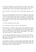 2025 HDC랩스 AI 엔지니어 부문 자기소개서 지원서와 면접-2