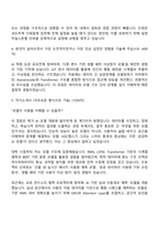 2025 HDC랩스 AI 모델 개발 부문 자기소개서 지원서 및 면접자료-2