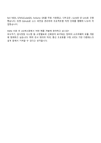 2025 LIG넥스원 임베디드SW 자기소개서 지원서와 면접자료-4