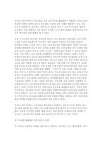 부모교육 2025년 1학기 중간과제 ) 부모교육의 개념, 필요성 및 목적, 부모교육을 활성화 방안 + 부모의 발달적 역할, 부모의 양육행동에 따른 자녀의 발달 특성-7