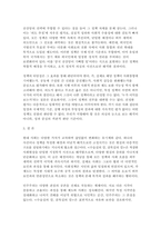 세상읽기와논술 2025년 1학기 공통형 중간과제] 아래의 두 글 중 하나를 읽고 찬성, 혹은 반대의 입장을 정하여 서론, 본론, 결론의 형식을 갖추어 논술-7