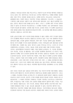 세상읽기와논술 2025년 1학기 공통형 중간과제] 아래의 두 글 중 하나를 읽고 찬성, 혹은 반대의 입장을 정하여 서론, 본론, 결론의 형식을 갖추어 논술-8