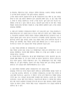 방통대중간 헌법논증이론 다음 사안에서 국정홍보처의 광고 집행에 대하여 비판적으로 논하되, 표준목차에서 제시된 쟁점에 모두 답하시오-5