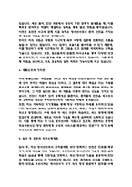 방사선사 자기소개서 - 방사선사 최종합격 자소서 (방사선사 자기소개서 BEST 예문)-4