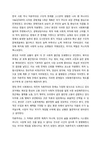 사회복지법이 지금의 현대복지국가의 중요한 법체계로 만들어진 형성과정에 대해서 설명하고, 그 과정에서 가장 중요한 영향을 미친 부분에 대해서 과제를 작성하시오.-5