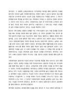 사회복지법이 지금의 현대복지국가의 중요한 법체계로 만들어진 형성과정에 대해서 설명하고, 그 과정에서 가장 중요한 영향을 미친 부분에 대해서 과제를 작성하시오.-8