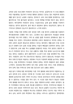 가족 형태의 변화에 따라 출현하는 다양한 가족 유형에 대해 그 특성을 정리하고, 가족 유형에 따른 가족복지정책을 정리하여 제시하고 관심 있는 정책에 대해 자신의 견해를 서술하시오.-5