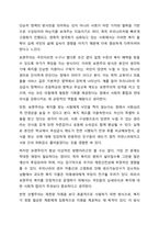 보편주의와 선별주의의 개념과 특성을 설명하고,우리나라 사회복지정책중 보편주의를 적용한 정책과 선별주의를 적용한 정책을 비교하고, 그에 대해 자신의 견해를 서술하세요-3