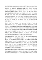 보편주의와 선별주의의 개념과 특성을 설명하고,우리나라 사회복지정책중 보편주의를 적용한 정책과 선별주의를 적용한 정책을 비교하고, 그에 대해 자신의 견해를 서술하세요-5