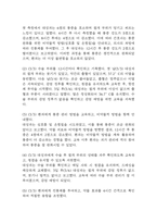 [난소낭종 간호진단] 난소낭종 간호진단 간호과정 케이스 3개 (급성통증,복부팽만감,감염위험성)-11