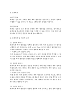 [난소낭종 간호진단] 난소낭종 간호진단 간호과정 케이스 3개 (급성통증,복부팽만감,감염위험성)-18