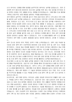 [A+] 세무직 7급 공무원-5