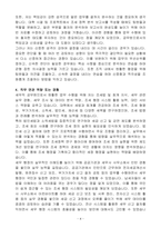 [A+] 세무직 9급 공무원-4