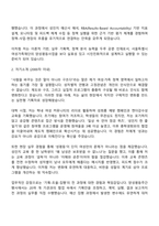 2025 서울특별시여성가족재단 양성평등사업 자기소개서 지원서 면접-2