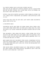 최근 보건의료 분야의 이슈를 바탕으로 의료사회복지의 필요성과 역할을 서술하시오-2