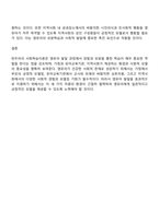 반두라의 사회학습이론에 대한 특징과 주요개념을 설명하고 영유아발달에 도움을 주는 요인을 사회학습이론에 입각하여 가정 유아교육기관 지역사회 차원에서 제시하시오-4