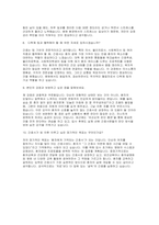 2025 대구파티마병원 합격 자소서 면접(합격인증)-6