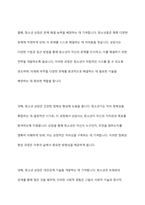 자신이 관심있는 상담대상(아동, 청소년, 성인, 노인, 장애인, 한부모가족, 부부, 다문화, 군상담, 위기상담 등)을 선정-3