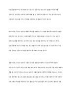 자신이 관심있는 상담대상(아동, 청소년, 성인, 노인, 장애인, 한부모가족, 부부, 다문화, 군상담, 위기상담 등)을 선정-4