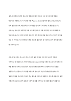 자신이 관심있는 상담대상(아동, 청소년, 성인, 노인, 장애인, 한부모가족, 부부, 다문화, 군상담, 위기상담 등)을 선정-6