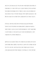 자신이 관심있는 상담대상(아동, 청소년, 성인, 노인, 장애인, 한부모가족, 부부, 다문화, 군상담, 위기상담 등)을 선정-7