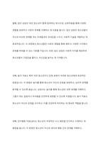 자신이 관심있는 상담대상(아동, 청소년, 성인, 노인, 장애인, 한부모가족, 부부, 다문화, 군상담, 위기상담 등)을 선정-9