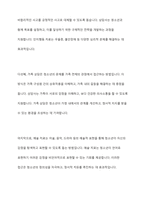 자신이 관심있는 상담대상(아동, 청소년, 성인, 노인, 장애인, 한부모가족, 부부, 다문화, 군상담, 위기상담 등)을 선정-10