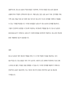 자신이 관심있는 상담대상(아동, 청소년, 성인, 노인, 장애인, 한부모가족, 부부, 다문화, 군상담, 위기상담 등)을 선정-11