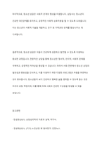 자신이 관심있는 상담대상(아동, 청소년, 성인, 노인, 장애인, 한부모가족, 부부, 다문화, 군상담, 위기상담 등)을 선정-13