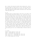 사회복지법의 법원으로서 성문법과 불문법이 있다. 구체적으로 성문법과 불문법을 설명하고, 그 특성을 정리한다. 그리고 사회복지법과의 관계에서 적용할 수 있는 사례를 각자의 견해와 함께 제시한다.-5