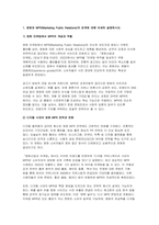 (영화산업과마케팅 2025년 1학기 중간과제물) 영화와 MPR(Marketing Public Relations)의 관계에 대해 자세히 설명하시오 영화에 미치는 흥행 요인을 3가지 이상 열거하고 각각에 대해 자세히 설명하시오-3