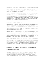 (영화산업과마케팅 2025년 1학기 중간과제물) 영화와 MPR(Marketing Public Relations)의 관계에 대해 자세히 설명하시오 영화에 미치는 흥행 요인을 3가지 이상 열거하고 각각에 대해 자세히 설명하시오-6