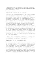 2025 한국중부발전(KOMIPO) 체험형 인턴 채용  자기소개서 예문-3