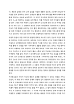 2주 1차시 강의에서 사회학습이론에 대해 다루었습니다. 반두라의 사회학습이론에 대한 특징과 주요개념을 설명하고, 영유아발달에 도움을 주는 요인을 사회학습이론에 입각하여 가정, 유아교육기관, 지역사회 차원에서 제시하시오.-3
