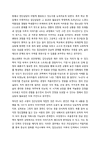 집단상담이 필요한 대상과 그렇지 않은 대상에 대해 구분하여 집단상담시의 장점과 단점에 대해 논해보시오.-3