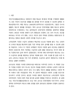 우리나라 국민기초생활보장제도의 제정 이후 2015년 전면개정에 이르기까지 급여 대상자 선정기준인 소득인정액 기준과 의무부양자 제도가 법적 권리성의 변화에 따라 어떻게 적용되어 왔는지 논하시오.-2
