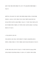 자신이 관심있는 상담대상(아동, 청소년, 성인, 노인, 장애인, 한부모가족, 부부, 다문화, 군상담, 위기상담 등)을 선정-7